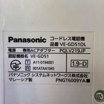 【値下げ 送料無料】コードレス電話 子機付 パナソニック RuRuRu VE-GD51DL シルバー 音声ガイド あんしん応答・通話録音 通電 A417-3_画像2