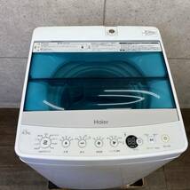 【値下げ 直接引取可】4.５kg 洗濯機 ハイアール JW-C45A 念入り・お急ぎ・ドライ・毛布・槽洗浄 風乾燥 一人暮らし 動作品 A417-5_画像4