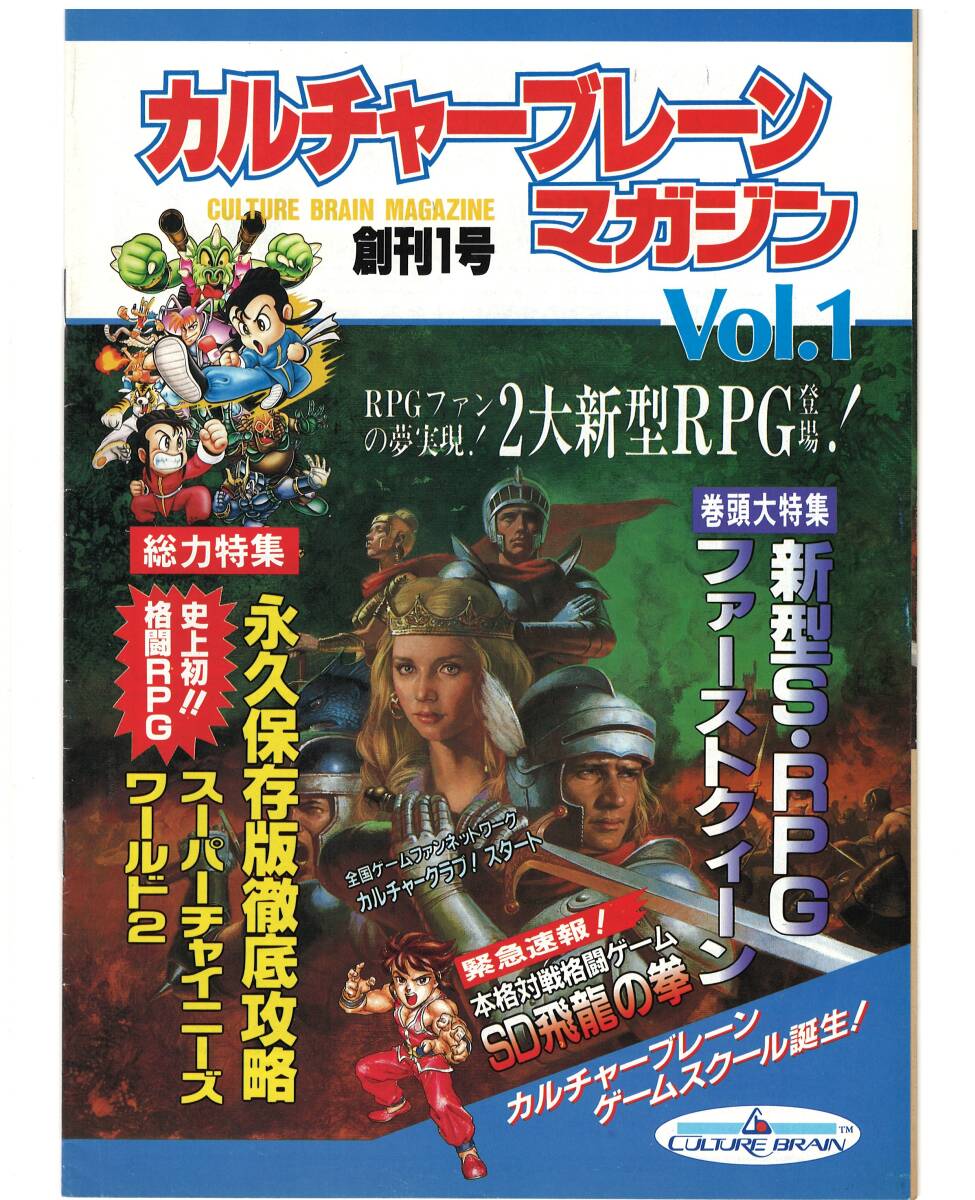 Yahoo!オークション -「スーパーチャイニーズワールド2」の落札 Yahoo!オークション -「スーパーチャイニーズワールド2」の落札