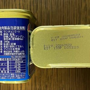 沖縄コープポークランチョンミート5缶  スパムポーク【減塩】3缶 セットの画像2