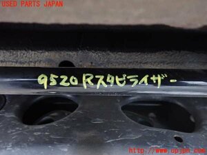 1UPJ-95205445]アウディ・Q5(8RCDNF)リアスタビライザー 中古