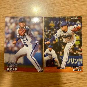 DeNA 伊勢大夢　カルビー プロ野球チップス　レギュラーカード　2023年　2024年