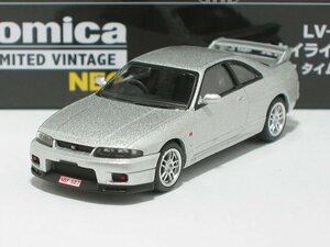 日産 スカイライン GT－R ニュルブルクリンク タイムアタック車（銀）LV-N308b【トミーテック社1/64ミニカー】【トミカの時】