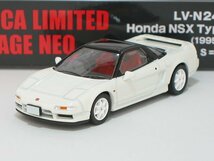 Honda NSX Type-R（白）1995年式 LV-N247b【トミーテック社1/64ミニカー】【トミカの時】_画像1