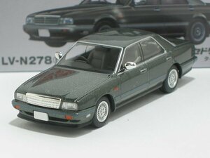 日産 セドリックシーマ タイプII-S（緑）88年式 LV-N278b【トミーテック社1/64ミニカー】【トミカの時】