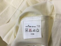 ◆新品★８割引き◆西川・羅布麻紳士用・長袖パジャマ★綿1００％・Mサイズ★パンツ、前開きあり◆日本製★送料５２０円_画像6