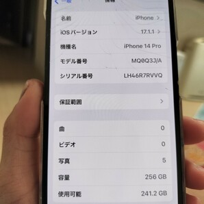 【良品】iPhone14Pro 256GB SIMフリー スペースブラック バッテリー97% の画像6