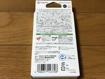 EPSON/エプソン★純正インク★ＩＣＢＫ７０Ｌ/ブラック★さくらんぼ★新品未開封_画像3