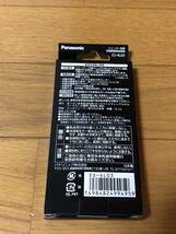 送料込★Panasonic★シェーバー洗浄充電器専用洗浄剤★ES-4L03★4箱セット12コ入★新品未開封★_画像3