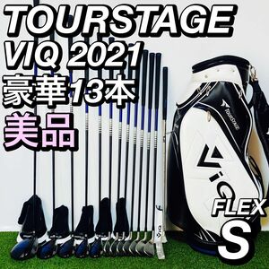 美品 ツアーステージ VIQ 2021 メンズ ゴルフセット 豪華13本 