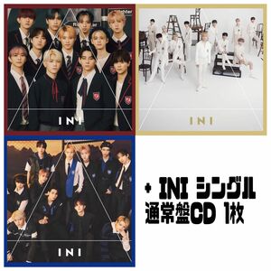 INI デビューシングル『Ａ』CD 3形態セット 開封済未再生
