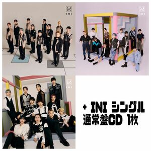 INI 3rd SINGLE『M』CD 3形態セット 開封済未再生