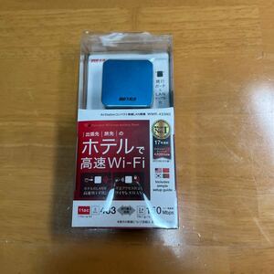 ホテルで高速Wi-Fi WMR-433W2 BUFFALO 