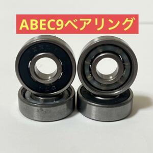 ストライダー　ランバイク　ABEC9ベアリング