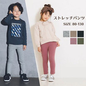 【黒】【未使用】 子供服 キッズ 100 男の子 女の子 長ズボン ロングパンツ ボトムス ストレッチ パンツ シンプル 無地 カジュアル 普段