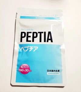 ペプチア　新品　1袋