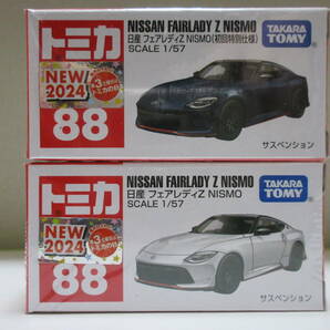 赤箱トミカ 88 日産フェアレディZ NISMO（初回＆通常２台セット）の画像1