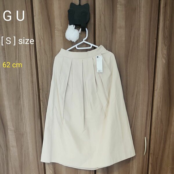 GU レディース スカート Sサイズ！ベージュ系