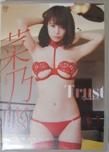 ●新品未開封DVD● 菜乃花 『Trust』 ★90cmIカップのリアルフィギュア体型のスーパーボディーを惜しげもなく披露!! spicevisual MMRAZ71