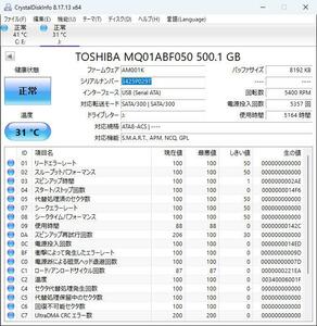 2.5インチ HDD SATA 500GB TOSHIBA MQ01ABF050 3425P029T NAS 外付け 防犯カメラ等 換装・交換・保存に