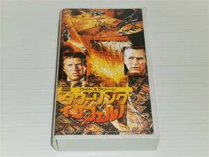 VHS　ビデオ　タワーリング・インフェルノ　ワイドスクリーン　ニューマスター版