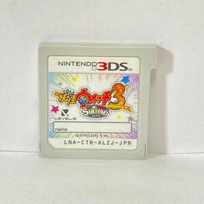 妖怪ウォッチ3 スキヤキ 3DS ソフトのみ