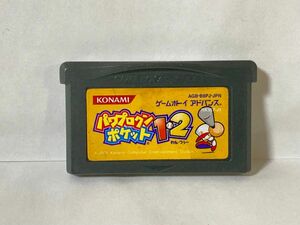 GBA パワプロクンポケット 1 2 わんつー ゲームボーイアドバンス ソフトのみ