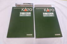 kato 10-1608 10-1609 E26系カシオペア基本　増結セット　EF510-500 室内灯11－222付いています。_画像1