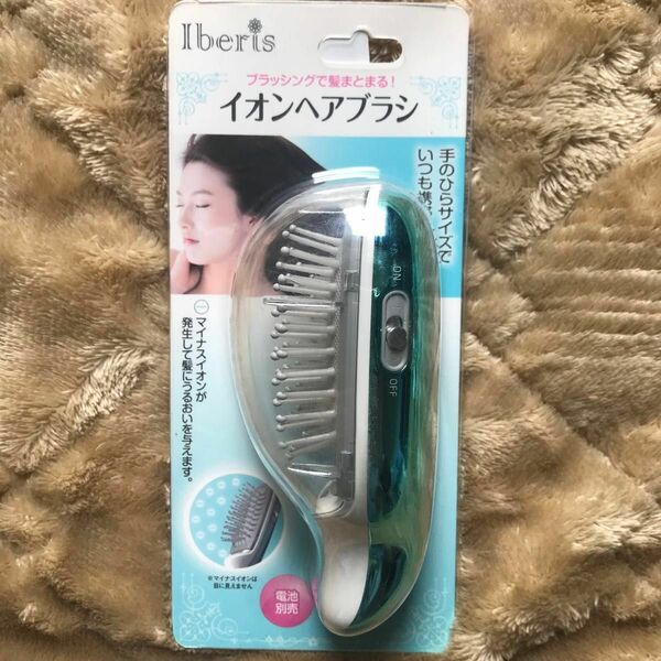 イオンヘアブラシ