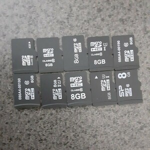 マイクロSDカード 色々　合計80GB 中古品、データ消去フォーマット済みです。
