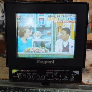 Ikegami TM6-1AT(NTSC) 業務用モニター 01a