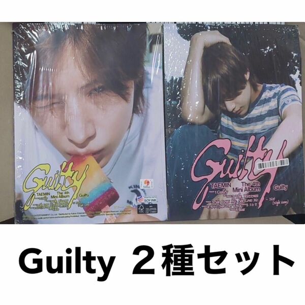 SHINee テミン guilty rizz セット ポスター フィルム