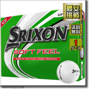 【新品即決 送料無料】1ダース12個 ダンロップ スリクソン ソフトフィール ソフトホワイト 白 US SRIXON SOFT FEEL ゴルフボール b014w