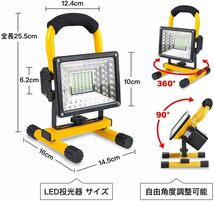 LED投光器 充電式 100W LED作業灯 ポータブル投光器 非常灯 看板灯 集魚灯 テントライト 14400mAh 昼白色 赤_画像5