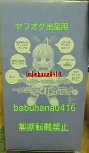 即決■新品内袋未開封■一撃殺虫！！ホイホイさんフィギュア■ショップ限定全3種入り■全10種フルコンプリート■ソリッドワークス 超合金