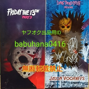  prompt decision # ultra rare # new goods unopened #mezkoLDD living dead doll zkomi navy blue limitation Friday the 13th Jayson #dami Anne * Ed. with autograph #