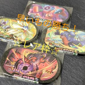 ☆おまとめ300円OFF！☆ メザスタ ポケモン ☆ イベルタル ガブリアス ソルガレオ ルナアーラ デオキシス