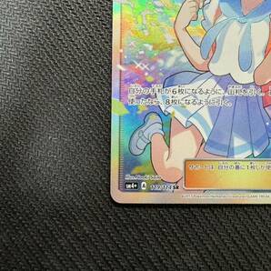 正規品 極美品 ポケモンカード GXバトルブースト リーリエ SR がんばリーリエの画像4