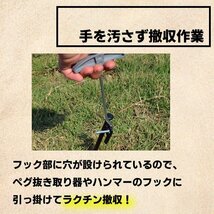 送料無料 ペグ スチール製 12本 30cm 高強度 引抜穴付きペグ スチール テント タープ 設営 キャンプ BBQ 野外フェス バーベキュー ソロ_画像6