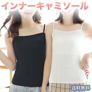  free shipping simple inner camisole is possible to choose color innerwear light tops tank top underwear camisole bare top 