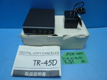 M750　TELSTAR　テルスター　デジタル　コピー　キャンセラー　TR－45D_画像1