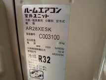 M823　ダイキン　エアコン　主に１０畳　AN28XESK-W　2020年製_画像8