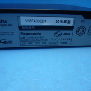 M816 Panasonic おうちクラウドディーガ DMR-BW550 ブルーレイレコーダー 500GB ４K対応の画像8