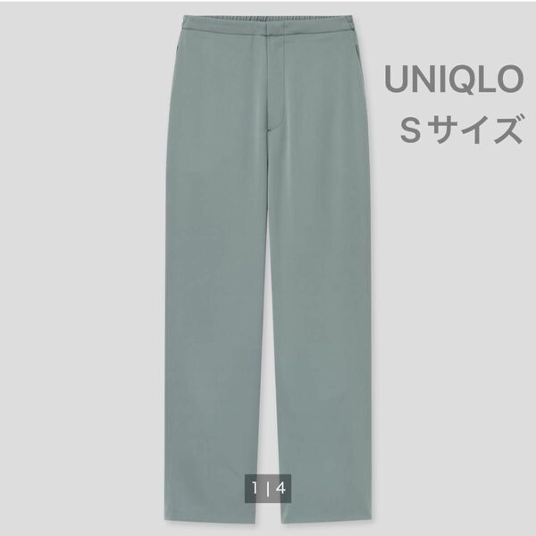 UNIQLO ユニクロ サテンリラックスストレートパンツ　Sサイズ