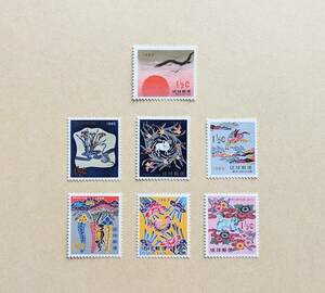 琉球切手 年賀 7枚セット 極美品 未使用