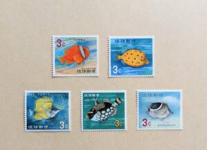 琉球切手 熱帯魚シリーズ 5枚セット 極美品 未使用