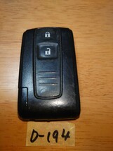 D-194 DAIHATSU ダイハツ純正 L175S L185S ムーヴ A刻印 2ボタン スマートキー キーレス リモコン 周波数確認済み！_画像1