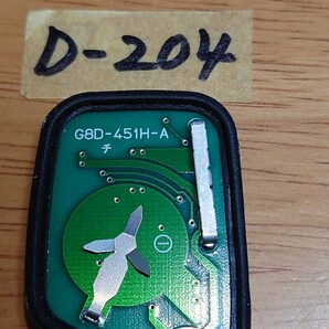 D-204 ホンダ HONDA 純正 リモコン【型番 G8D-451H-A】【S2000・アコード・トルネオ・レジェンド・インスパイア】2つボタン （希少品）の画像5