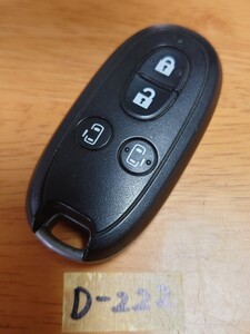 D-222 スズキ SUZUKI純正 刻印 007YUUL0212 G8D-545S-KEY スマートキー 4つボタン 両側スライドドア / ソリオ・ パレット 匿名配送 