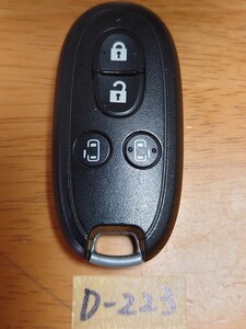 D-223 スズキ SUZUKI純正 刻印 007YUUL0212 G8D-545S-KEY スマートキー 4つボタン 両側スライドドア / ソリオ・ パレット 匿名配送 